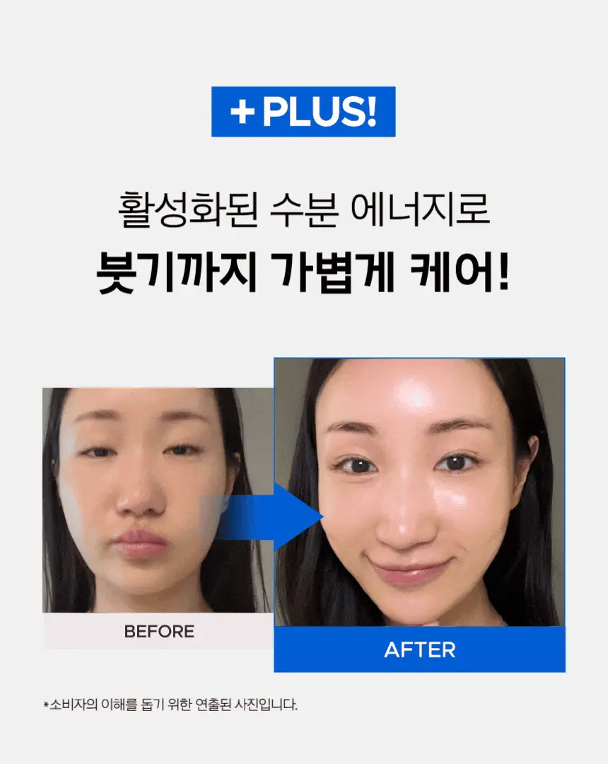 [7월올영픽/쿨링붓기세럼] 프리메라 3C히알루론산 하이드레이션 써지 세럼 기획 (25g+20g) 상세페이지 22